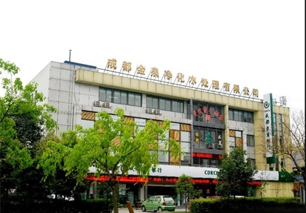 公司簡(jiǎn)介